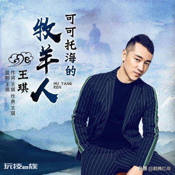 目前网上十大最火歌(盘点那些火遍全网的网络歌曲)-图片1